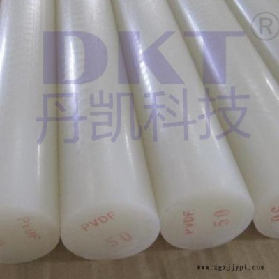 DKT/丹凯科技DKT-PVDF PVDF管 丹凯-聚偏氟乙烯PVDF管销售图2