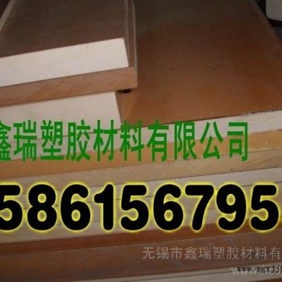 供应德国 瑞士PPS1000//PPSGF30PPS 板 棒图1