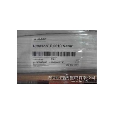 PSU/基础创新塑料美国（美国液氮）/G-1000图3