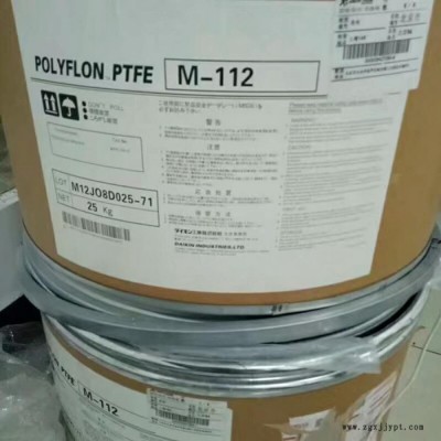 易安代理压缩模压PTFE 日本大金 M531高流动耐化学图5