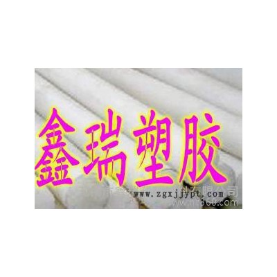 TECADUR PET板 淡黄色PSU棒 ultem2300图1