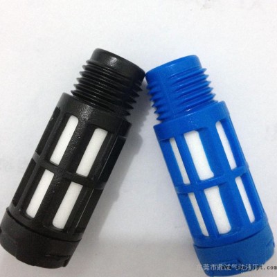 厂家直供—卡尔诺PSU黑色蓝色耐温耐压 塑料消声器 效果好 品种多样图2