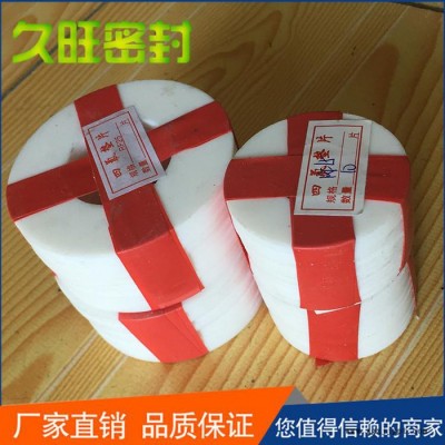 【久旺】PTFE密封垫厂家 膨体四氟垫现货批发厂家图8
