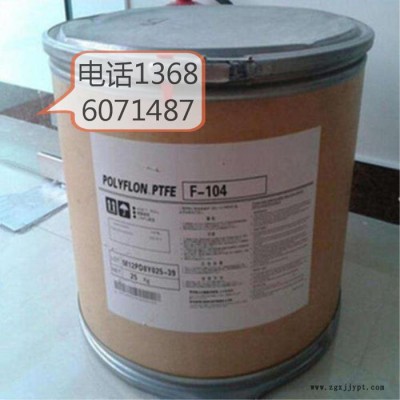 PTFE美国杜邦7A 烧结成型FDA食品级低摩擦系数不粘聚四氟乙烯粉图5