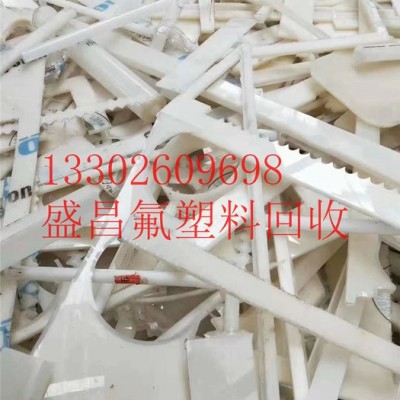 盛昌_pvdf回收_聚偏氟乙烯回收_回收pvdf_上门回收聚偏氟乙烯图2