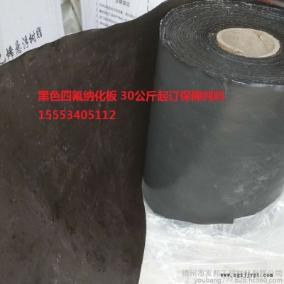 山东德州  江苏电梯滑块  ptfe包胶电梯  纳化处理铁氟龙板电梯滑块图2