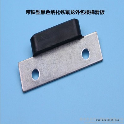山东德州  江苏电梯滑块  ptfe包胶电梯  纳化处理铁氟龙板电梯滑块图8