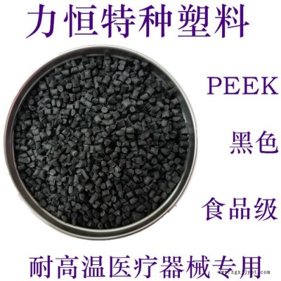 威格斯PEEK 450FC30 30%碳石墨PTFE  耐磨 高强度 耐化学 耐温315 PEEK耐磨图2