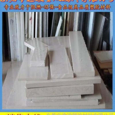 PPS板/棒原装进口、PPS板、PPS棒加工 重庆PPS板 重庆本色PPS板图6