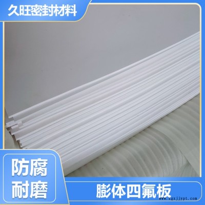ptfe四氟板 聚四氟板厂家 ptfe四氟板价格 品质保障图8