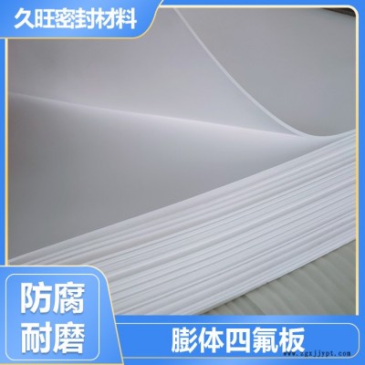 ptfe四氟板 聚四氟板厂家 ptfe四氟板价格 品质保障图5