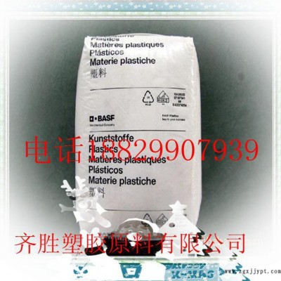 运动器材,电线电缆级,电动工具配件聚砜PSU/德国巴斯夫/2图3