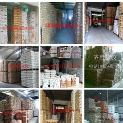 运动器材,电线电缆级,电动工具配件聚砜PSU/德国巴斯夫/2图2