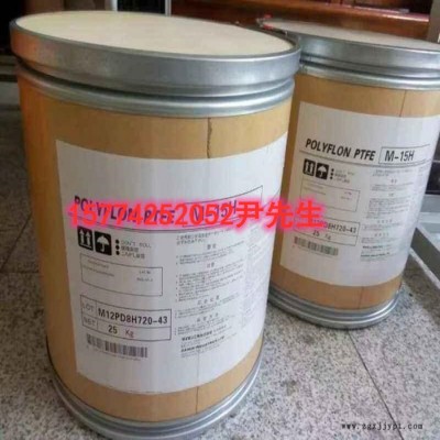 PTFE粉末美国杜邦601 X分散粉挤出级科慕601A X高分子量图2