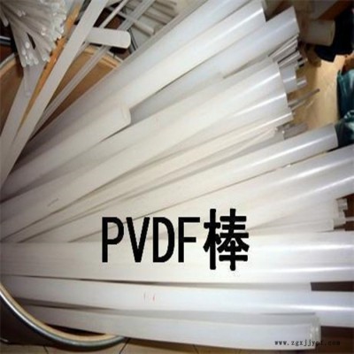 美国苏威PVDF Solef 11010 PVDF颗粒 PVDF树脂 PVDF原料图4