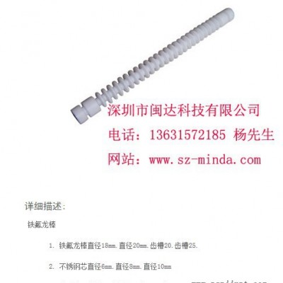 闽达 PPS灌晶条 PPS清洗条 PPS排骨条 PPS插条 PPS蓝具条图8
