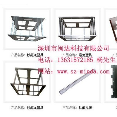 闽达 PPS灌晶条 PPS清洗条 PPS排骨条 PPS插条 PPS蓝具条图4