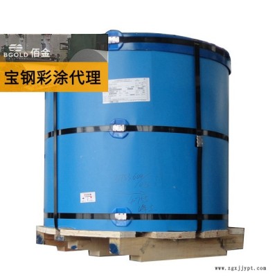 上海宝钢 PE HDP  SMP PVDF 彩钢卷图8