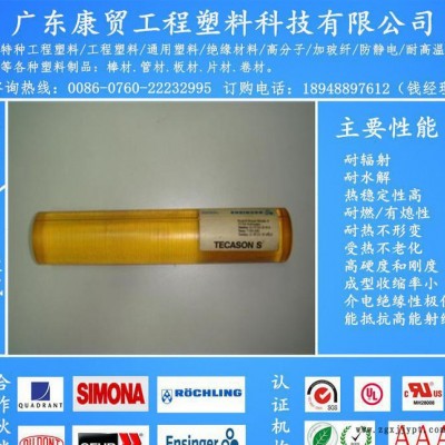 聚砜绝缘塑料PSU棒，茶色半透明PSU塑胶棒，耐老化阻燃PSU棒图2