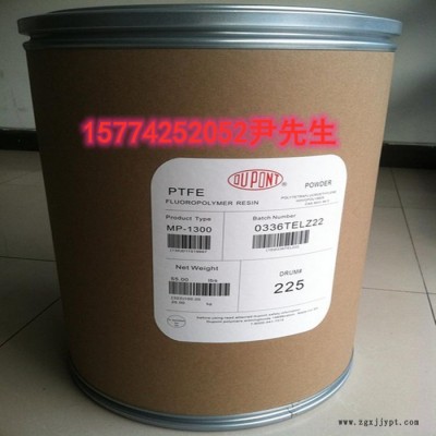 PTFE铁氟龙 美国杜邦 TE3885 聚四氟乙烯树脂 注塑级PTFE原料 140图4