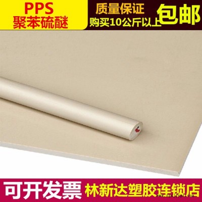 pps棒价格     pps棒批发图2