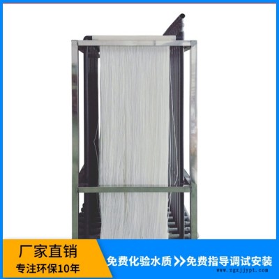 厂家定制 中空纤维MBR膜 PVDF材质MBR膜帘式膜 中水回用一级b膜组件图2