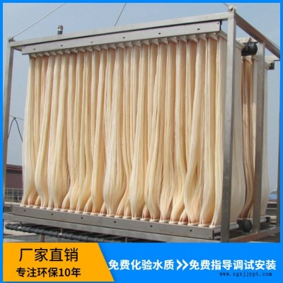 厂家定制 中空纤维MBR膜 PVDF材质MBR膜帘式膜 中水回用一级b膜组件图4