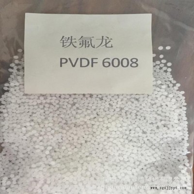 耐腐蚀PVDF 美国苏威PVDF 20810-30 低密度PVDF低阻抗 高韧度 塑胶原料图2