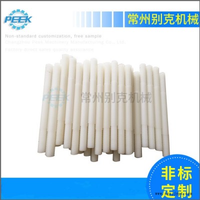 厂家供应M16X200PVDF丝杆 定制加工注塑级耐高温耐酸碱PVDF制品 PVDF螺丝螺母图3