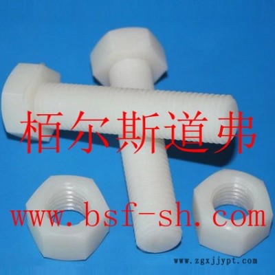 进口耐高温PTFE螺栓厂家优选图4