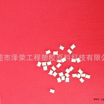 本色PPS 本色PPS报价 环保PPS本色 低价PPS本色