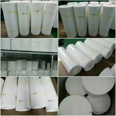PTFE美国杜邦 科慕7CX基础树脂，隔膜板成型用图4