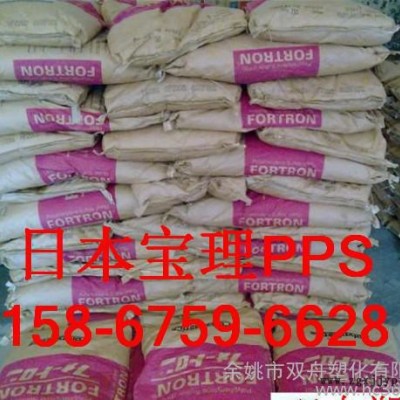 代理销售耐磨级PPS/6165A4 增强级PPS/6165A4 阻燃级PPS/6165A4图2