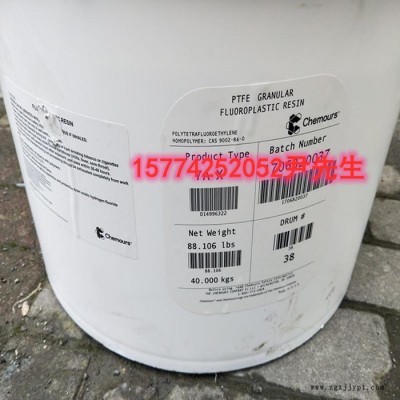 PTFE 日本大金 F-106聚四氟乙烯 服装膜图4