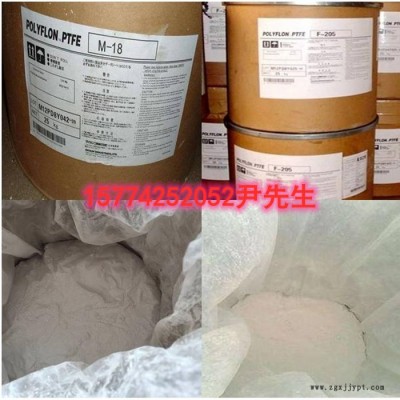 PTFE 日本大金 F-106聚四氟乙烯 服装膜图5