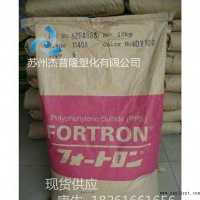 PPS/日本宝理/1140A61照明灯具,增强级,阻燃级,高