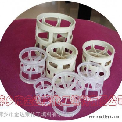 聚丙烯拉鲁环_增强聚丙烯拉鲁环填料_PVDF塑料拉鲁环 PP塑料拉鲁环图3