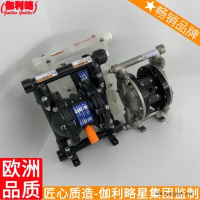聚四氟pvdf乙稀隔膜片qbk-65不锈钢qbk气动隔膜泵图6