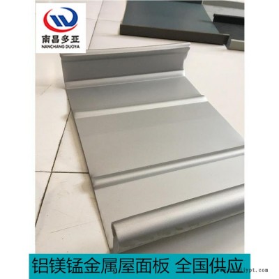 氟碳PVDF铝镁锰板 铝镁锰屋面板 售后服务
