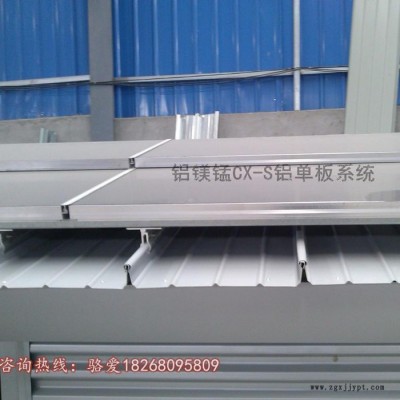 温州0.9mm厚PVDF65-430型铝镁锰合金屋面板图2