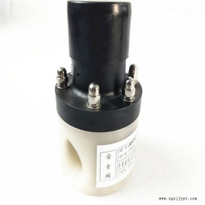 域广RXAF-T15/1.0 安全阀计量泵附件泄压阀PVDF耐酸碱腐蚀图4