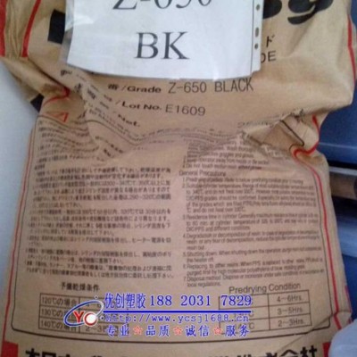 【零售】30%碳纤维增强PPS/日本油墨/CZ-1030/自润滑 pps图3