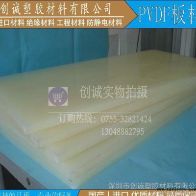进口PVDF圆棒 白色PVDF板 聚偏二氟乙烯 耐磨耐高温钢