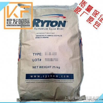 阻燃级PPS/雪佛龙菲利普斯/R-4 抗化学性 高刚性 高强度PPS 塑料图1