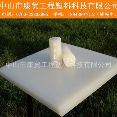 进口PVDF板 耐高温 白色PVDF板 耐低温聚偏二氟乙烯板
