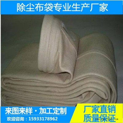 pps除尘布袋耐高温清清除尘120-200图4
