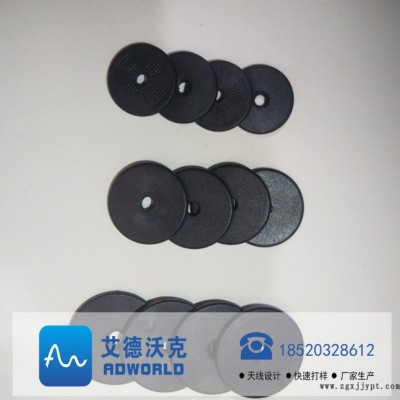 低频PPS耐高温标签 30mm工业自动化标签 RFID电力标签