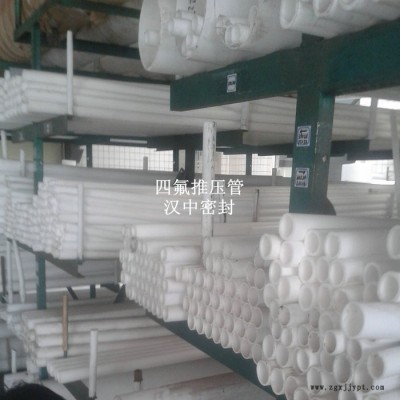 汉中四氟管材 生产填充聚四氟乙烯（PTFE）管料图4