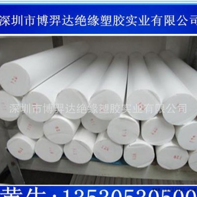PTFE棒  PTFE棒材   PTFE大棒   PTFE小棒   PTFE圆棒  铁氟龙棒图3