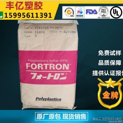 PPS/日本宝理/1150A64增强级,阻燃级注塑级图2
